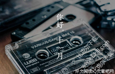 关于月正圆的唯美语录