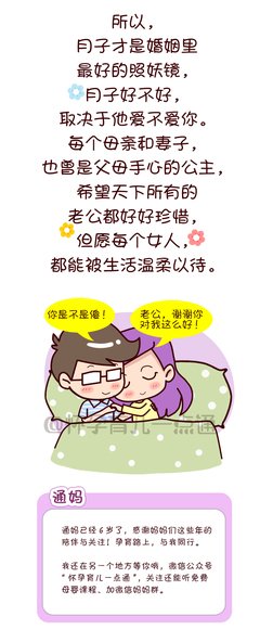 买房，是婚姻的照妖镜