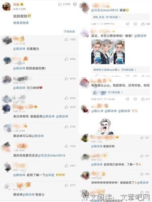 我们爬了蔡徐坤的微博，发现了粉丝刷量控评的套路
