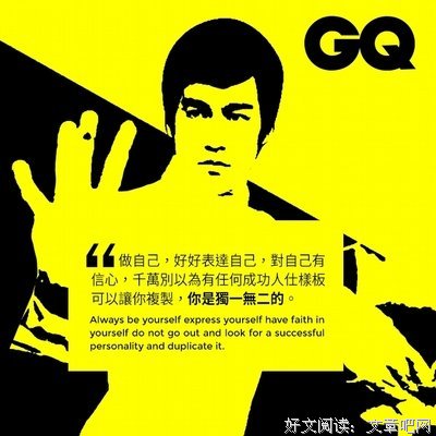 筱曼经典名句