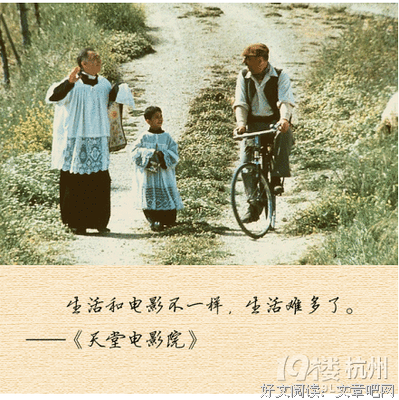 把是上些触动心灵的台词