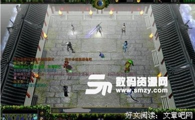 诛仙句子