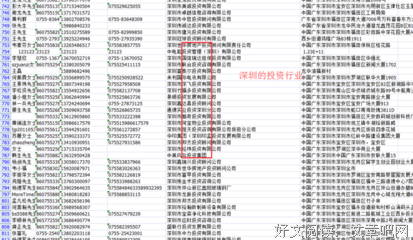 关于陌陌生生的句子