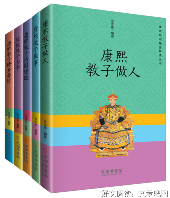 家居庭训名句欣赏