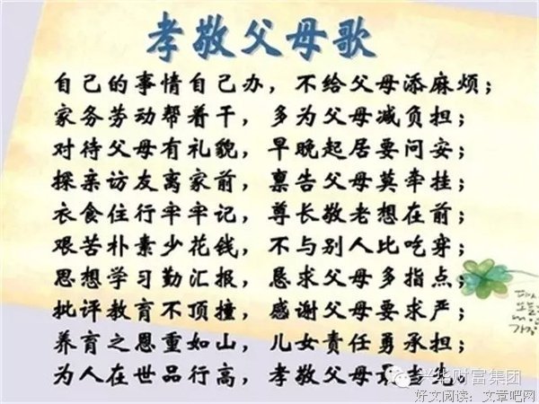念念不忘，必有回响的句子