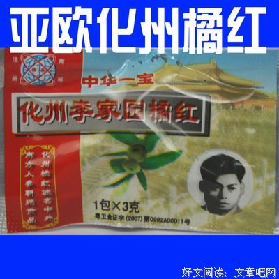 最新的陈果的名言