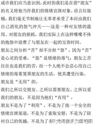 陈果经典语录