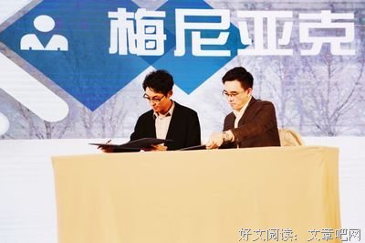 2018马天成名言