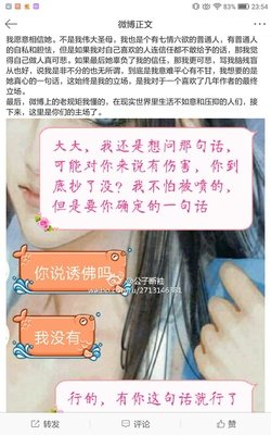 墨舞碧歌名言大全