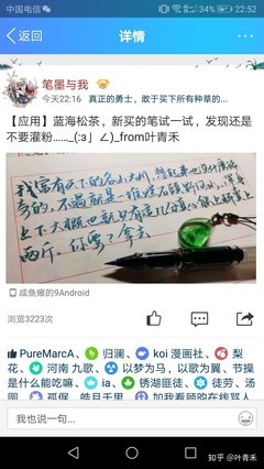 关于墨香铜臭精彩语录