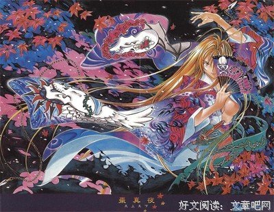 最全的大暮维人名言大全