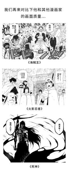 富坚义博名言
