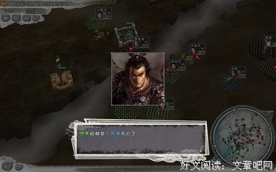 关于尉迟有琴座右铭