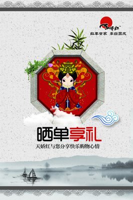 有关小妖重生的名言