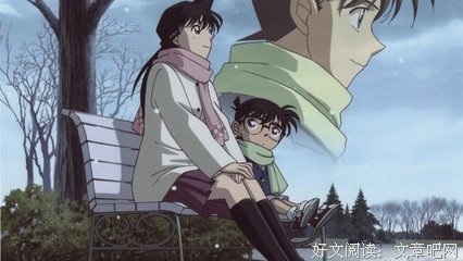工藤新一名人名言