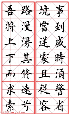 关于庵田定夏的名言名句