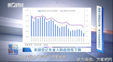 弗兰克尔名言大全