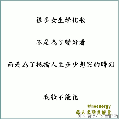 鹿满川精彩语录