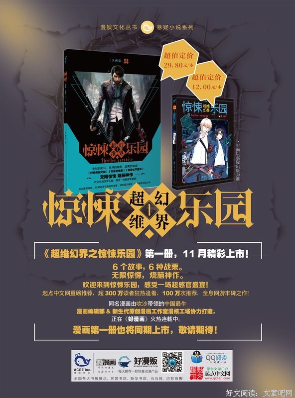 有关三天两觉名言