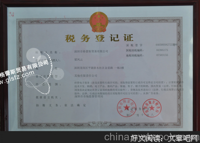 关于伊人睽睽名言大全
