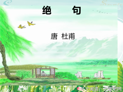 最新的君子江山经典语录