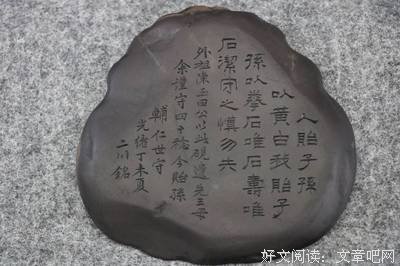 有关君子白砚的格言