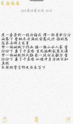 最全的唐七公子15句经典名言