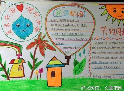 有关土方岁三名言大全
