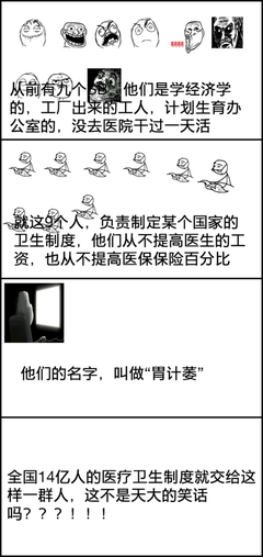 最全的《下面，我该干些什么》经典名句