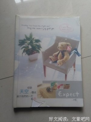 最经典的《和你在一起我很高兴》好段摘抄