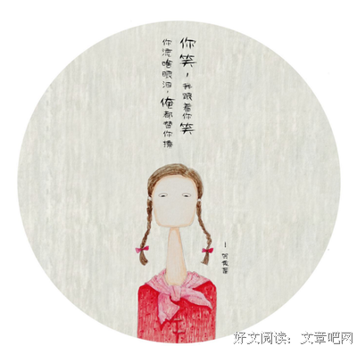 最新的《我与世界只差一个你》小说摘抄