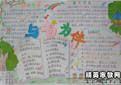 最全的《满满都是我对你的爱》经典名句大全