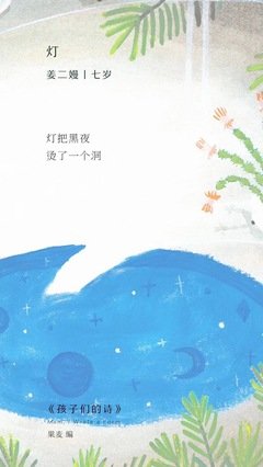 最新的《风会记得一朵花的香》语录摘抄大全