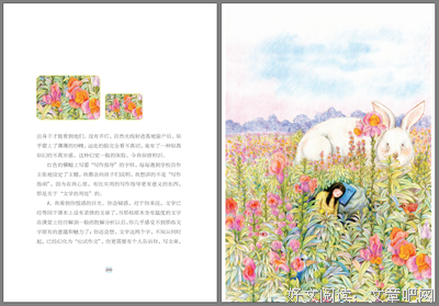 最新的《致我们终将逝去的青春》小说摘抄
