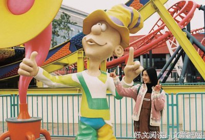 《有一个地方只有我们知道》经典语录