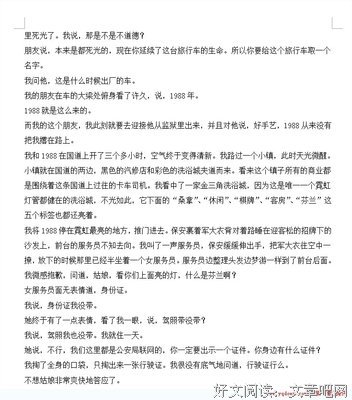最全的《1988：我想和这个世界谈谈》经典句子