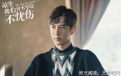 最全的《凉生，我们可不可以不忧伤》经典的句子