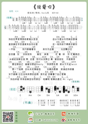 最全的《傲娇男神住我家：99次说爱你》小说摘抄