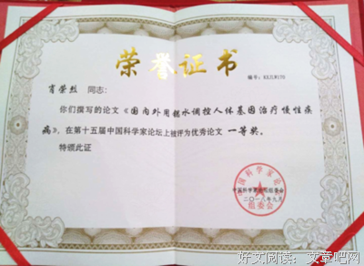 最全的《破妄国水》经典语录