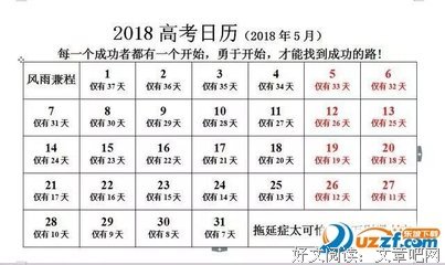 最新的《却天觉她想再小毒妃》经典语录大全