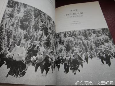 《演好生命这出戏》经典的句子