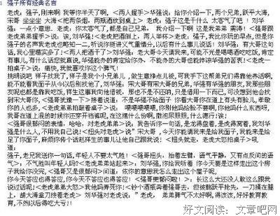 《心猎卢权》经典名句
