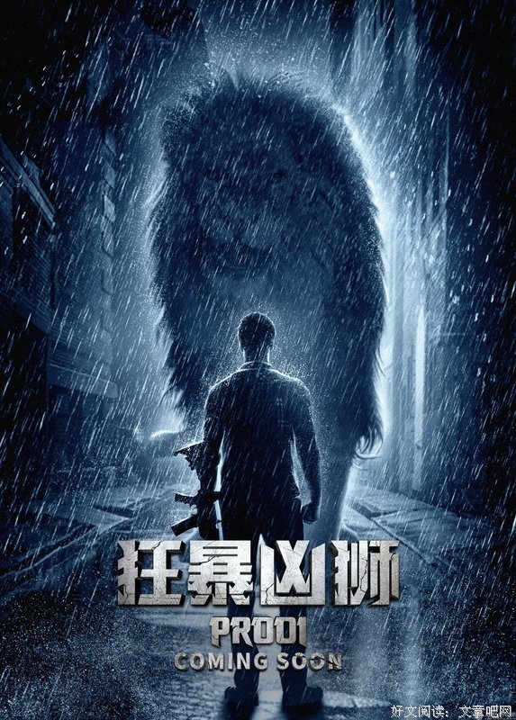 最新的《梦见狮子》佳句摘抄