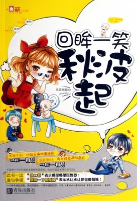 关于萧子渊的名句摘抄