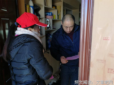 康乐的句子