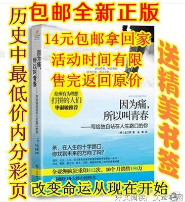 15条关于冯生的经典语句