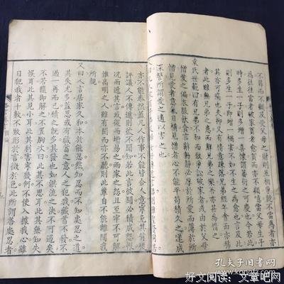 关于乾隆的格言