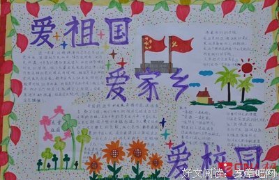 关于刻爱名言名句