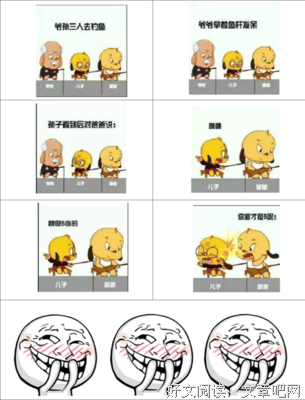 关于三人名言名句