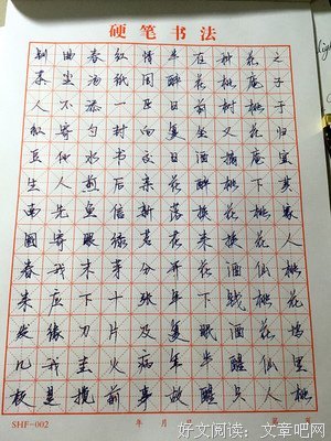 描写陆小曼的语句摘抄